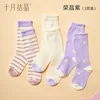Changrong Purple: 3-pack