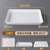 12-inch white rectangular tray A20117
