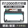 12,000 pages. Toner cartridge holder (excluding toner cartridge).