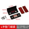 Double-sided adhesive for screws