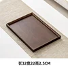 Dark brown right-angle tray [33*22cm]