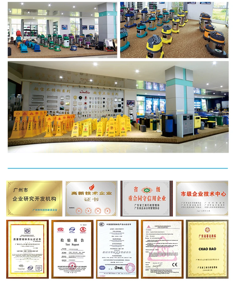 Commercial Carpet Foam Three-in-one Leather Sofa Cleaning Machine for Hotel and Airport