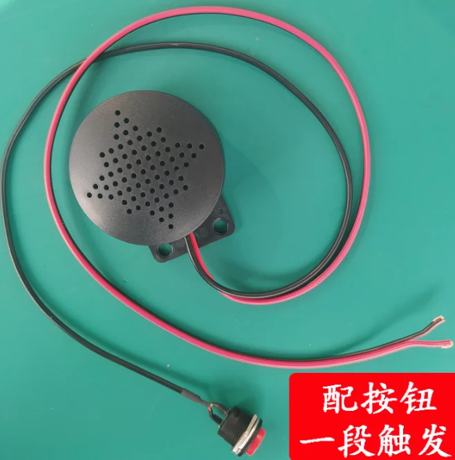 メロディーボックス Stylish DIY Car Start-Up Music Speaker Box for All Vehicles