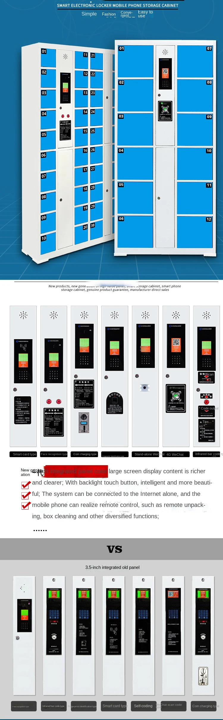 Convenient Outdoor Coin Operated Lockers Storage Metal Lockers