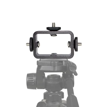 KALIOU E038 Photography Accessories Multi-Camera Anchor Bracket Three-Camera Clip Mobile Live Broadcast Artifact detail image