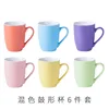 Mixed colors, 6-pack