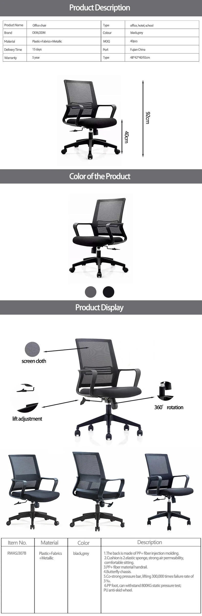 Comfortable executive swivel wheels fabric mesh furniture black rolling ergonomic office chair furniture sillas