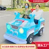 Buggy blu multiplo
