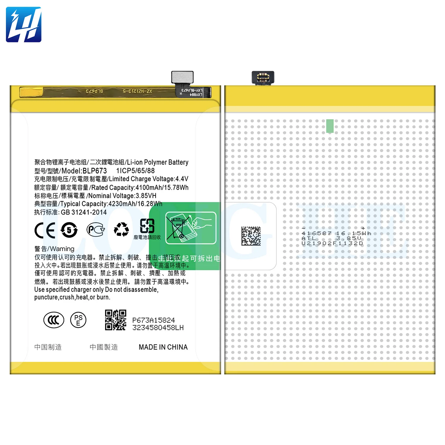 BLP673 OPPO A5 AX5 A7 AX7 A5S AX5S Realme C1 A12 A12S A12E A31