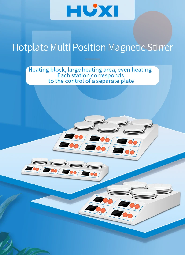 4 многопозиционный цифровой лабораторный Магнитный смеситель