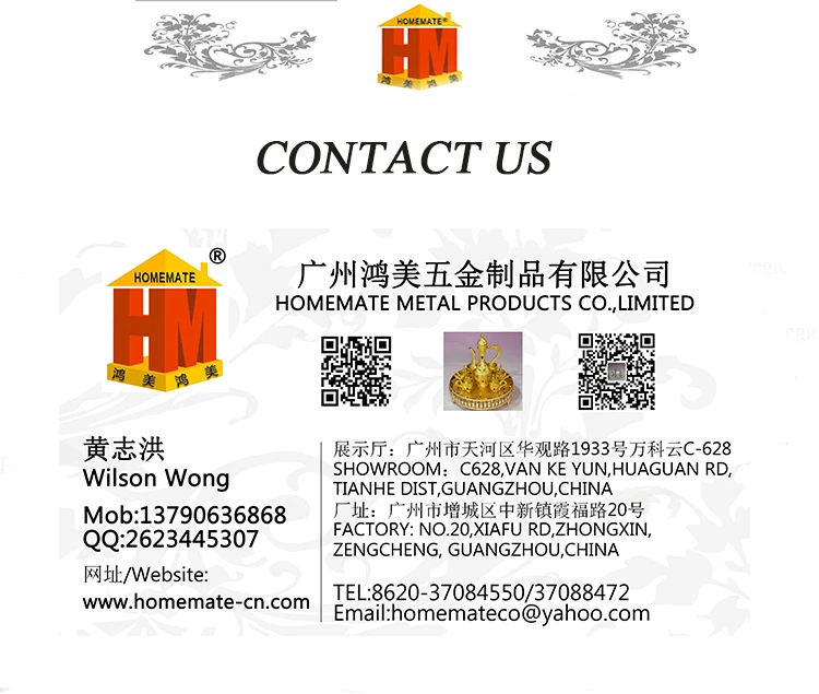 Guangzhou Homemate Gifts Co., Ltd.