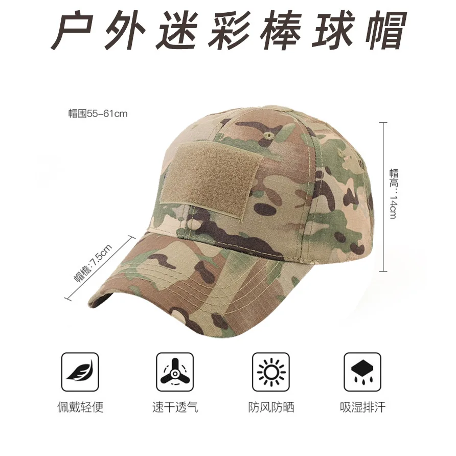 Factory Wholesale Military Camouflage 