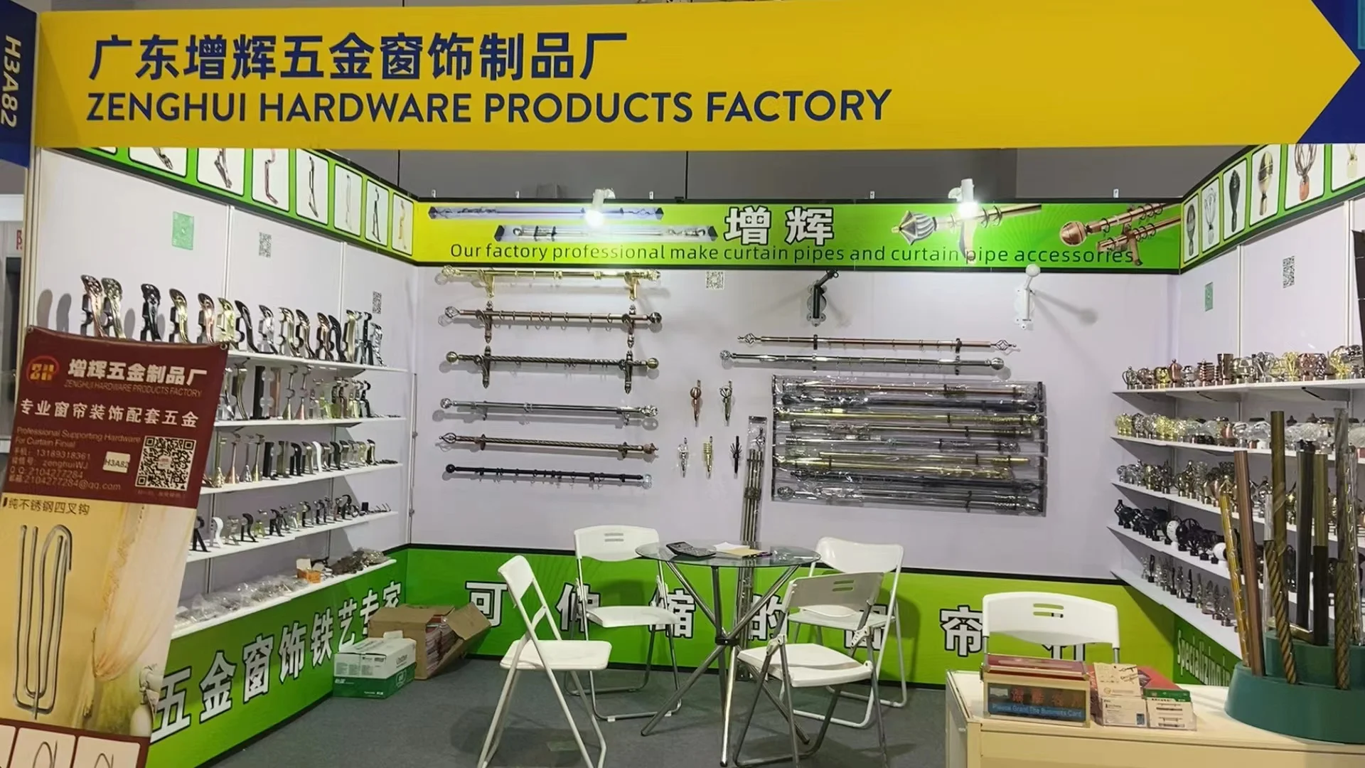 Zhaoqing Jinteng Hardware Products Co., Ltd.