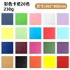Color card