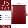 B5 burgundy loose leaf