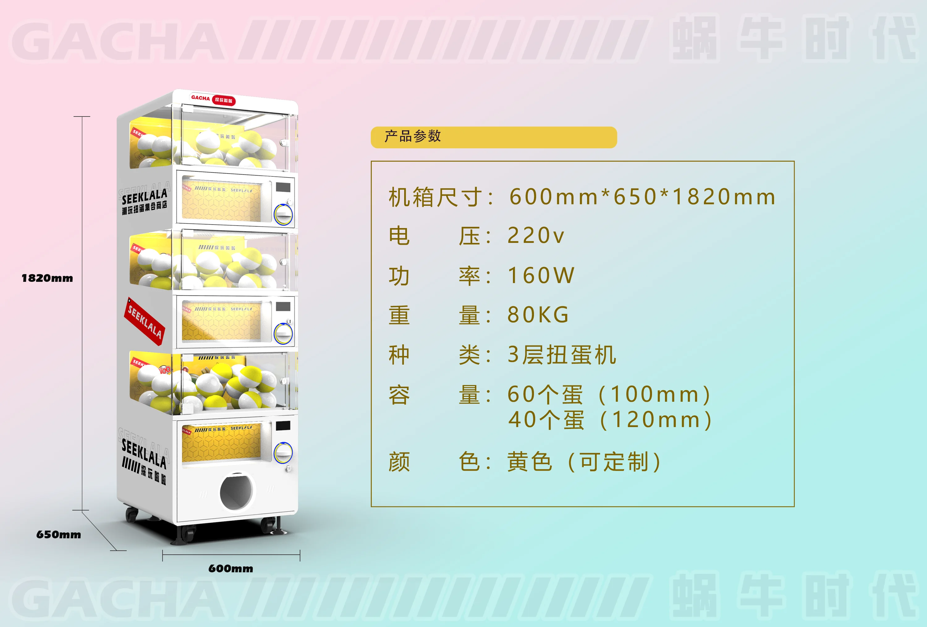 코인 작동식 맞춤형 가챠 장난감 뽑기 기계, 지폐 투입기 장착 트위스트 에그 가샤폰 캡슐 머신| Alibaba.com