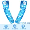 KTETXT-043