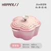 20cm pink
