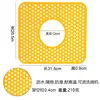 Lemon Yellow [Small Size, Medium Hole] 31.5*26.5