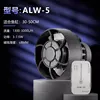 Control de aplicación ALW-5-adecuado para 30-50 cilindros-magnético 8mm