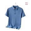 Ice Silk Gray Blue