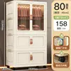 Cream color-2-tier coat rack-80 cm wide