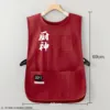 Taslon impermeable estilo chaleco de dios de cocina rojo vino