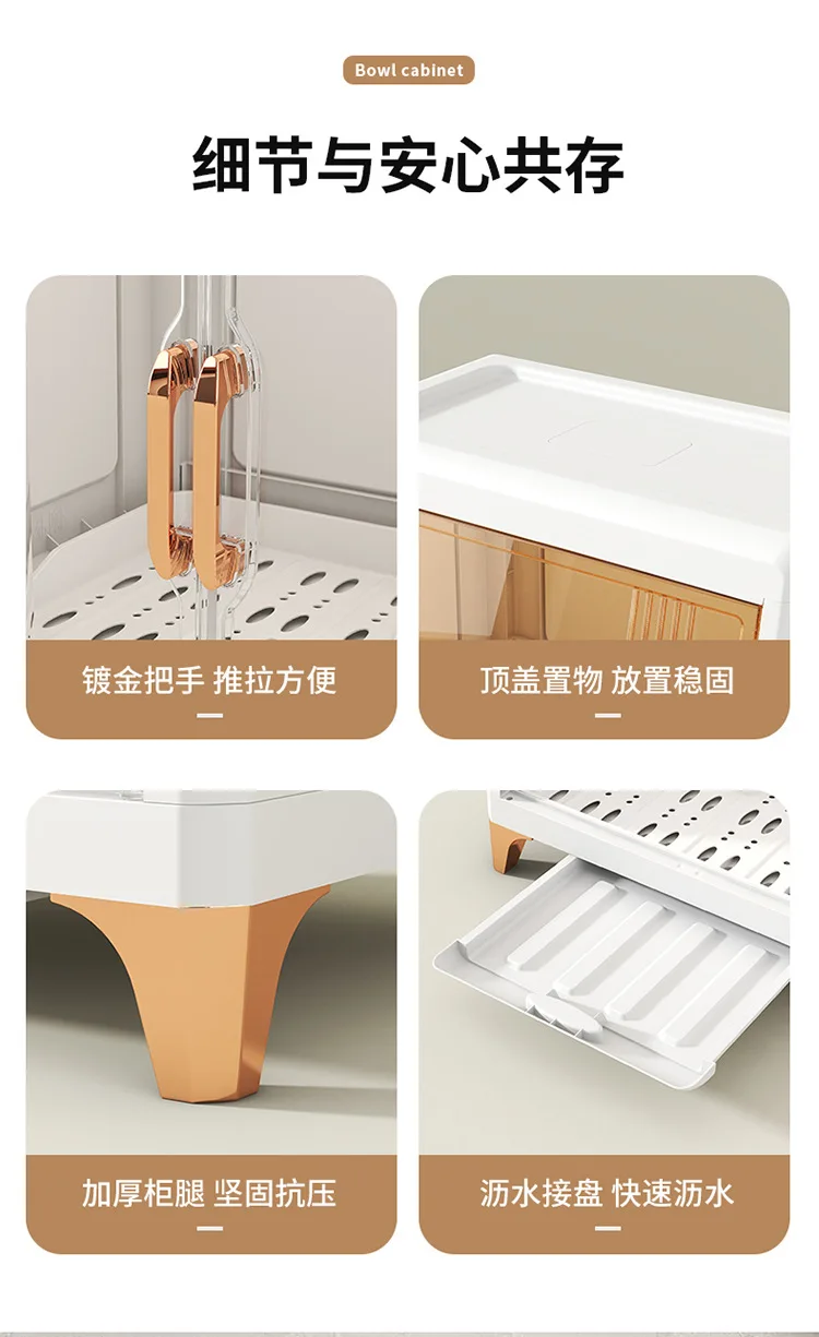 Desktop Large Capacity Bowl Storage Cabinet With Drain Rack Dish Cupboard Double Layers