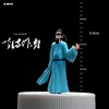 Du Fu
