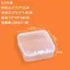 5.5 square box, 5.5*5.5*2CM