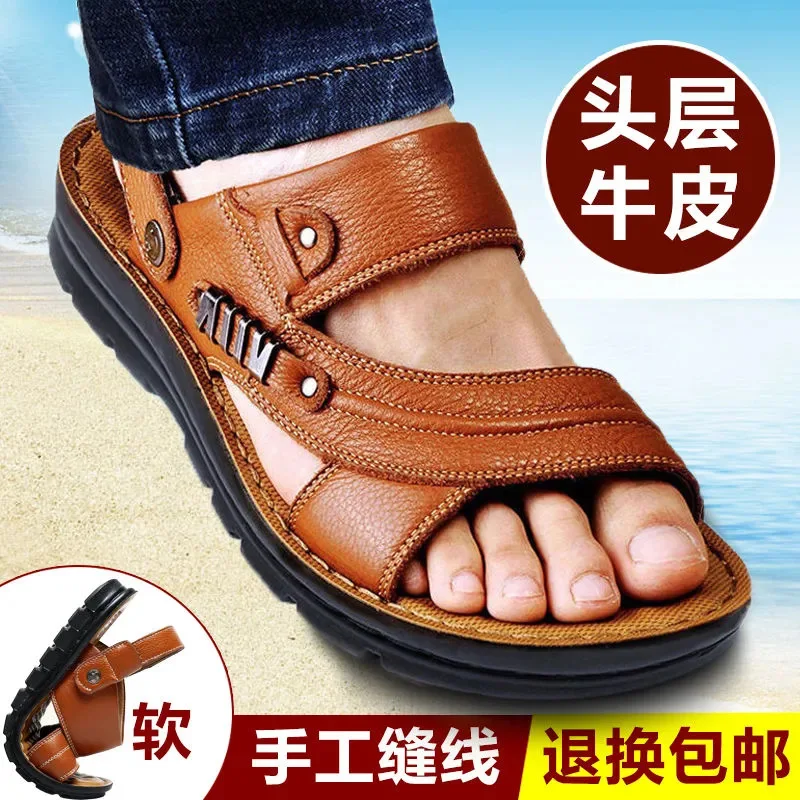 2023 Summer New Men's Sandals Fashion Genuine Leather Beach Shoes Casual Sandals