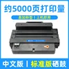 Cartucho de tóner D205L de 5000 páginas (versión china)