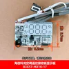 Hisense Kelon 2151234.C