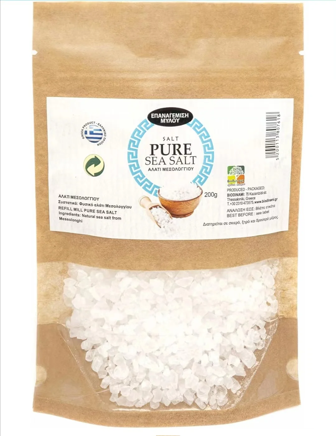 Bagged Seasoning Salt Label. Condiment Label. Self-adhesive Stickers ...