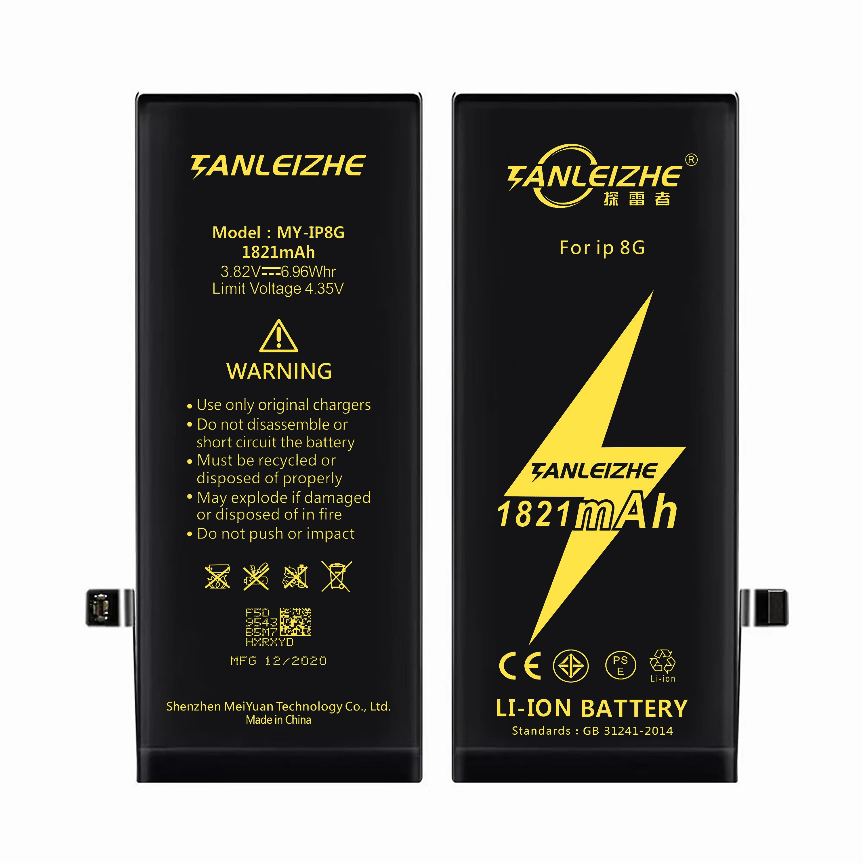 Китайский поставщик, батарея для мобильного телефона TANLEIZHE 8G 1821 мАч, низкая цена, глобальный агент