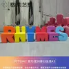 Letter stool-26 letters