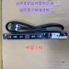 Midea KFR-26GDY-A8-H8 display panel