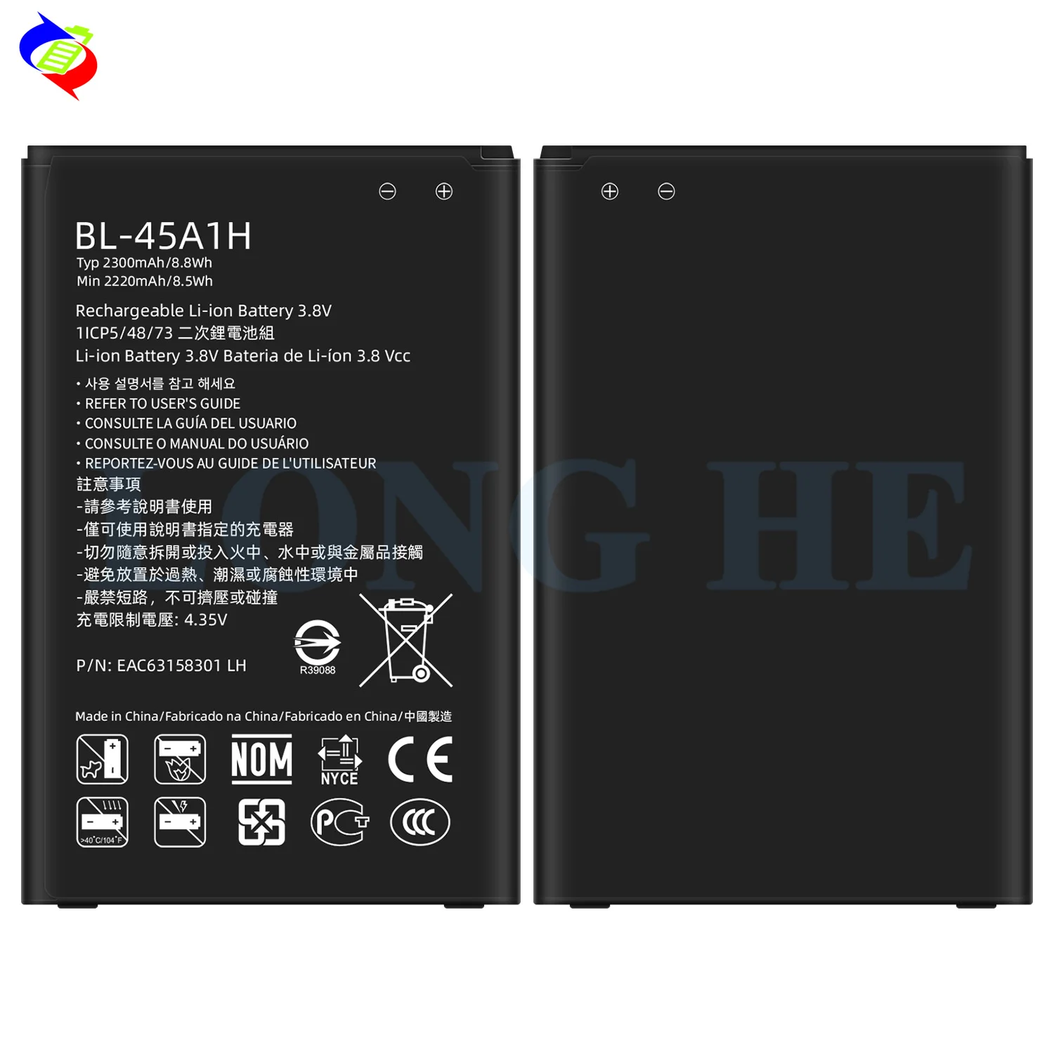 Precio Batería LG BL-45A1H 2300mAh - Original Para K10 Y K420N (¡Dale Vida A Tu Móvil!) Bateria Lg K10 - Foto 5