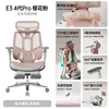 4th gen pro-360 armrest 4d headrest cherry pink with footrest fr