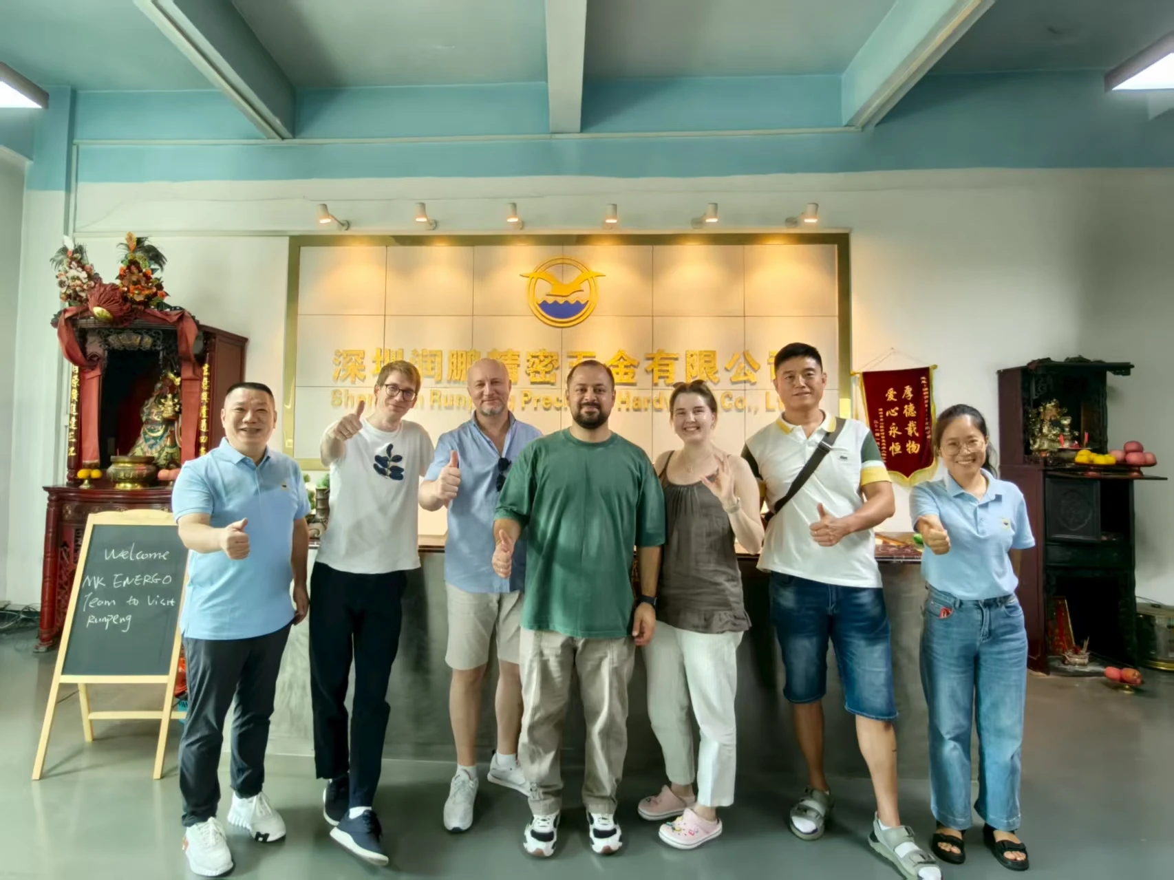 Extended company profile