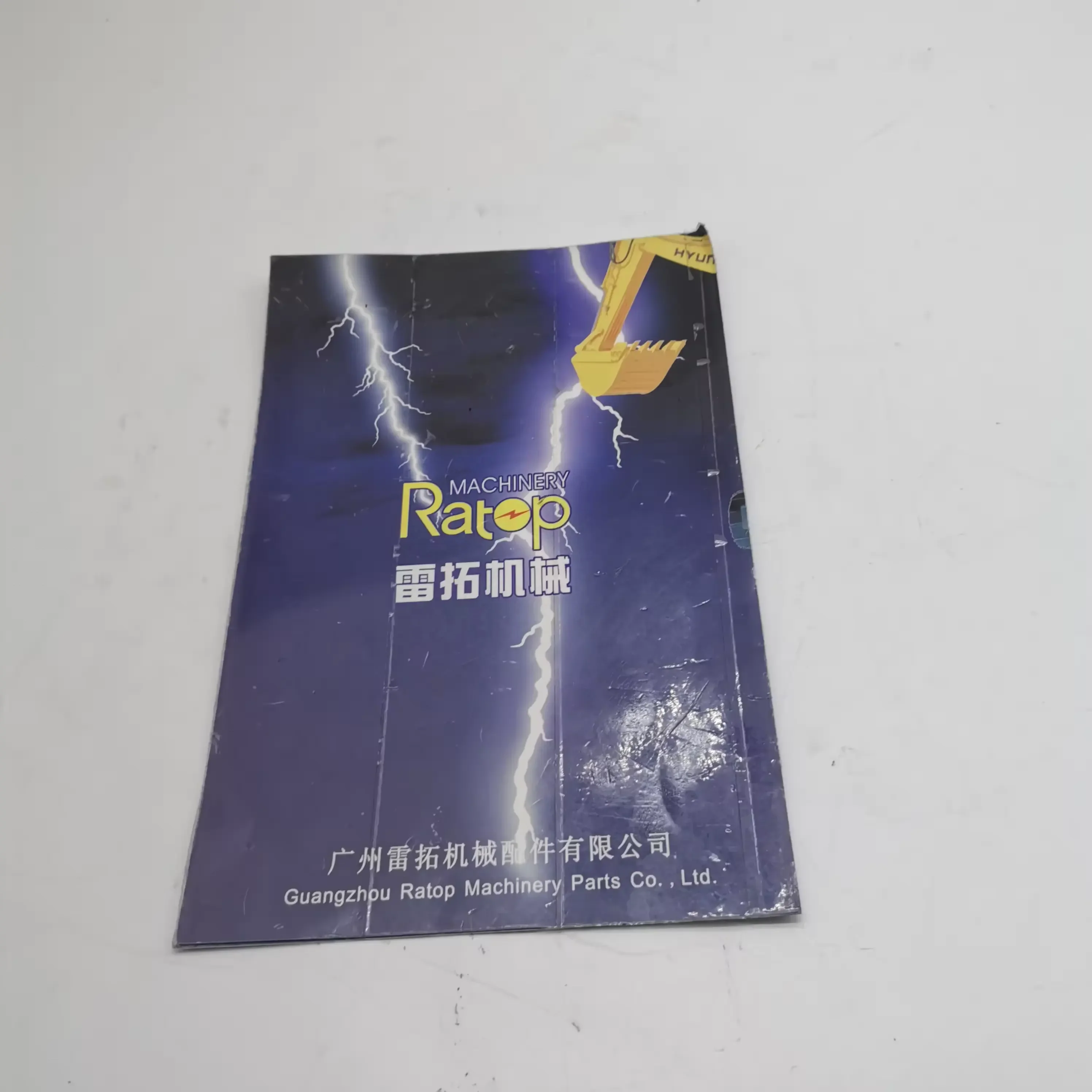 212-8585 Vベルト ファンベルト 12pk1850 12PK-1850 12PK1850HD 油圧