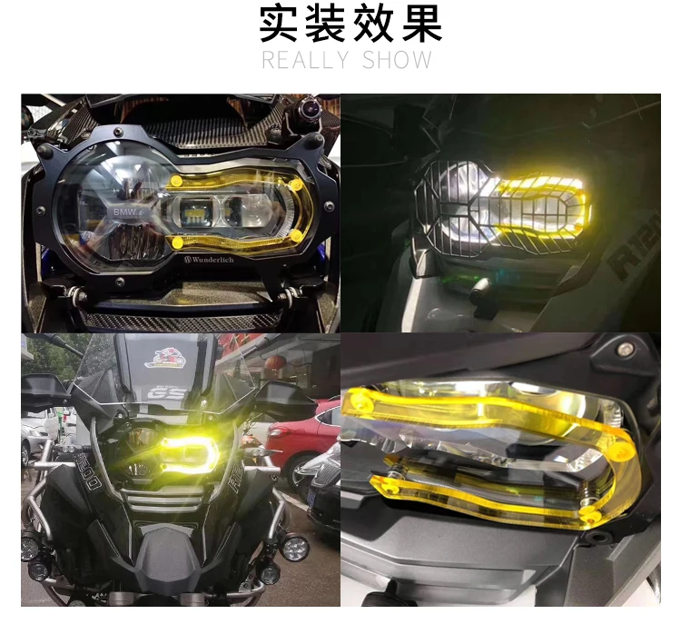 Factory direct sales Motorcycle Headlight DRL Color-changed magnetic amber/yellow/red cover For BMW R1200GS R1250GS LC Adventure details