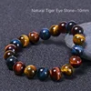 Natural Tiger's Eye Stone (10mm)