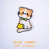 6