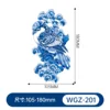 WGZ-201
