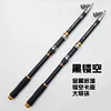 4-layer hollow black