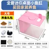 Pink L-sized desktop fish tank + fishkeeping gift set
