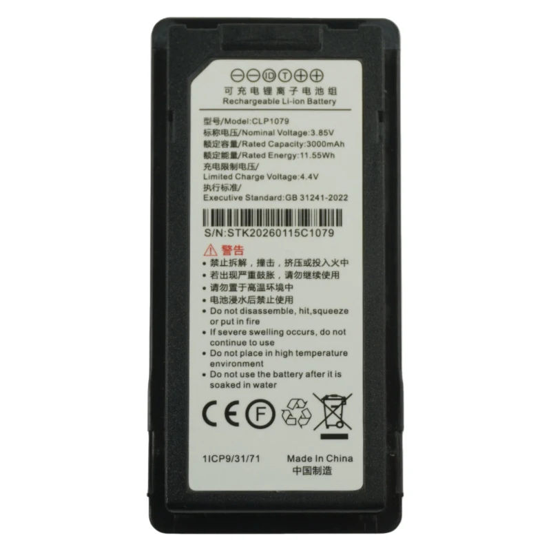 bateri Pengimbas Kod Bar Li-ion Litium Ion Lipo Gantian 3.85V 3000 mAh CLP1027