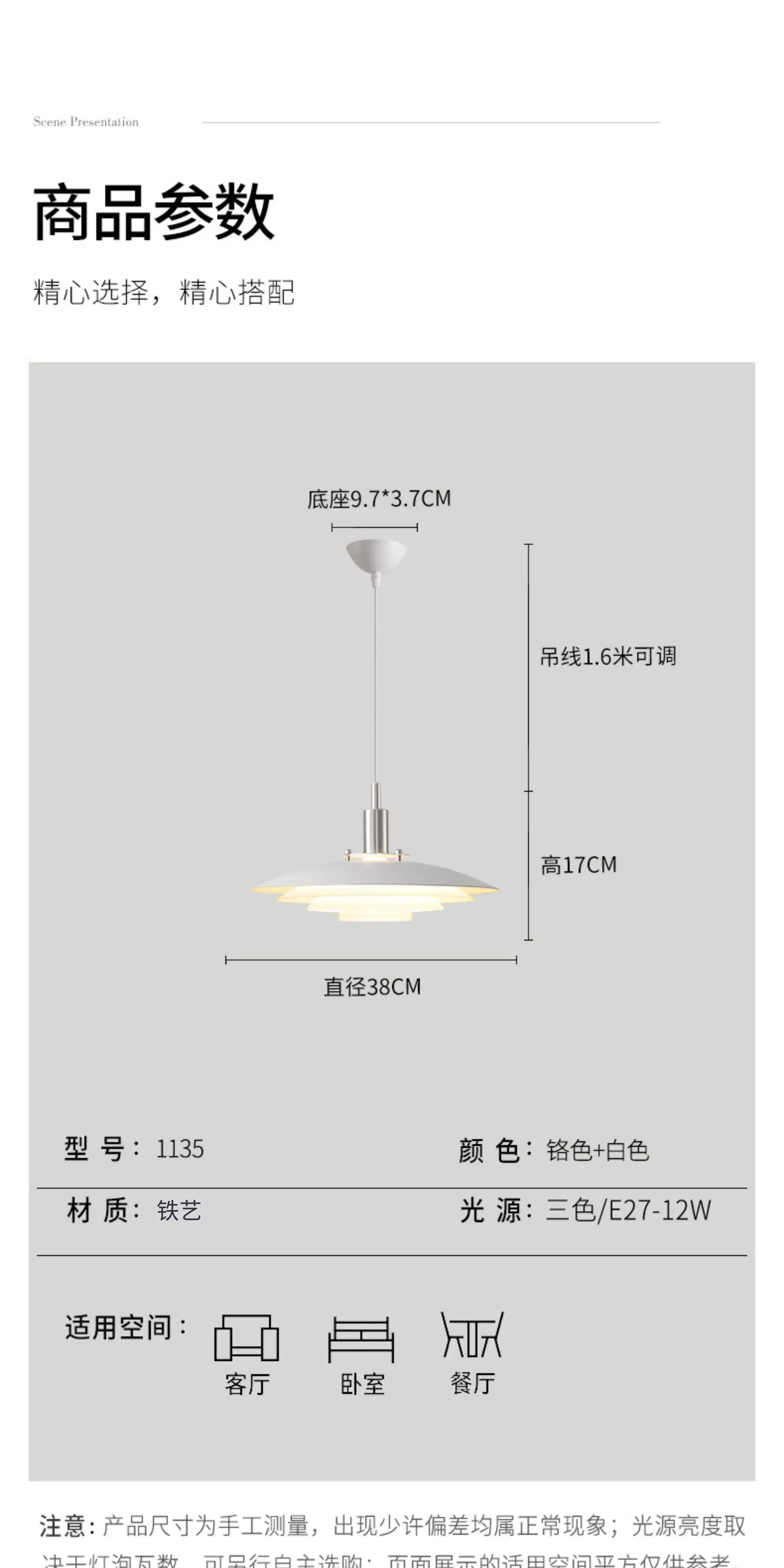 Specifications