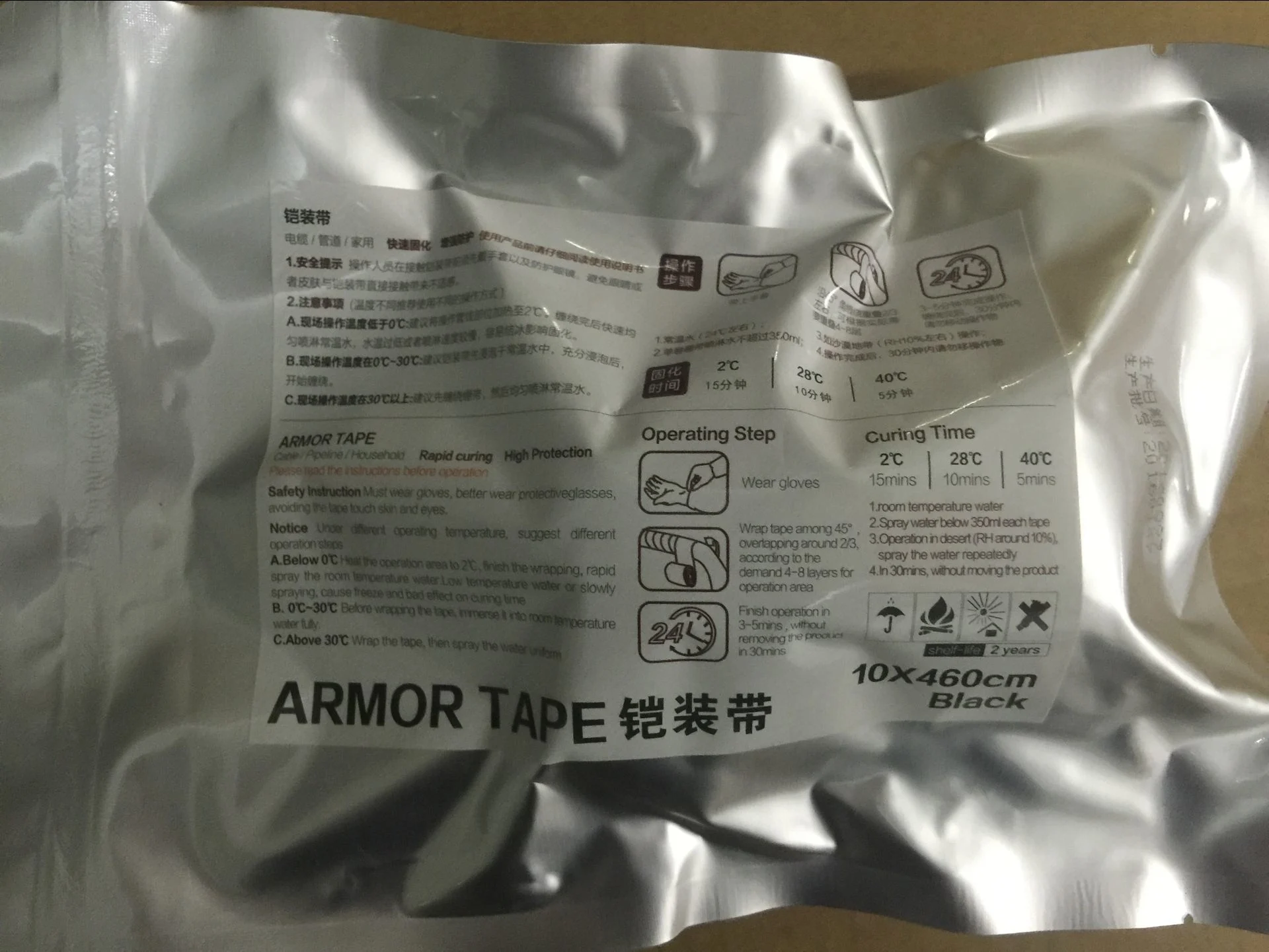Armor wrapping for Cable Jointing cold shrink termination kit Water based fiberglass cable repair kit